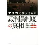  средства массовой коммуникации . сообщать нет . штамп участник система. подлинный ./...( автор )
