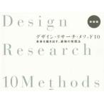  дизайн *li search *mesodo10 новый оборудование версия будущее ... выставлять, сильнейший departure . закон / бизнес * экономика 