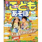  rurubu .......! Kyushu (*16) rurubu информация версия Kyushu 24/JTBpa желтохвост sing