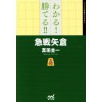  понимать!...!! внезапный битва стрела ./ подлинный рисовое поле . один ( автор )