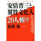  дешево раз . три . крыло . люди культуры 20 человек .. новый *. высота доверие. .. хирургия /. высота доверие ( автор )