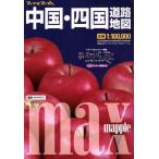  China * Сикоку карта дорог Max Mapple /. документ фирма 