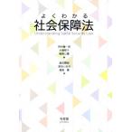  хорошо понимать общество гарантия закон /. рисовое поле ..( автор ), Цу рисовое поле маленький 100 .( автор ), запад .. один .( сборник человек ), вода остров ..(