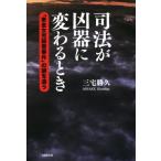 . закон .. контейнер изменяется время [ восток золотой женщина .... раз ]. загадка .../ Miyake ..( автор )