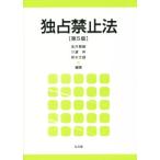 .. запрет закон no. 5 версия / золотой ..., Izumi вода документ самец, река ..