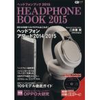  наушники книжка (2015) CD journal Mucc / музыка выпускать фирма 