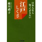  Edo ... день сам если ..... хочет /. река ..( автор )