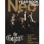 Neo genesis 2010 YEAR BOOK SOFTBANK MOOK/ искусство * артистический талант *entame* искусство ( прочее )