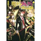 ..zo Rudy. рост регистрация (3)/ дерево ...( автор )