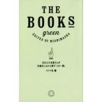 THE BOOKS green/misima фирма ( сборник человек )