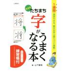 ta... знак . хорошо становится книга@ новый оборудование версия / гора внизу тихий дождь ( автор )