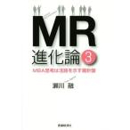 MR эволюция теория (3) MBA... ... показывать . игла запись /. река .( автор )