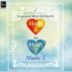 Heart to Heart MUSIC II. часть 40 anniversary commemoration Live selection / Tokyo Metropolitan area . криптомерия средний старшая средняя школа духовая музыка часть 