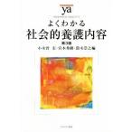  хорошо понимать общество ... содержание no. 3 версия мягкость красный temizm*( понимать ) серии / маленький дерево ..( сборник человек ), Suzuki 