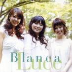  Luce / Blanc ka