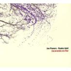 Jacaranda en Flor/ Joe * энергия Zoo Aoki ...