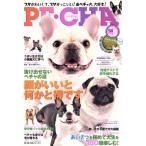 PE*CHA(Vol.8) TATSUMI MOOK/ хобби * устройство на работу гид * квалификация 