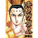 キングダム(三十八) ヤングジャンプC/原泰久(著者)