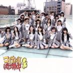 koke салфетка перегруженность средний ( театр запись )/SKE48