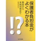  опекун плата золотой . хорошо понимать книга@ сбор денег из не . меры до / опекун плата золотой изучение .