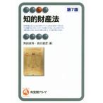 .. состояние производство закон no. 7 версия иметь ..aruma/ угол рисовое поле ..( автор ),.. прямой .( автор )
