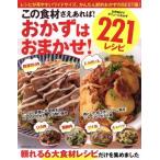  это пищевые ингредиенты .. если есть! гарнир. случайный!... . жизнь серии /... . фирма 