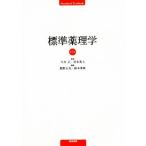  стандарт фармакология no. 7 версия / сейчас . правильный ( автор )