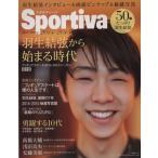 Sportiva Hanyu Yuzuru из ... времена SHUEISHA MOOK/ Shueisha 