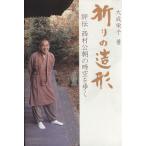 ... структура форма оценка .* запад .. утро. пространство-время .../ большой ...( автор )