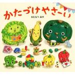 ka.....-./ хлопчатник кастрюля ..( автор )