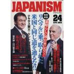 japanizm(24) APR 2015 Liberal ... брать ... американский такой же дорога ....!!/ синий ..
