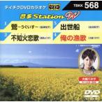 .~.. стул ~/ не . огонь ../.. судно / Я. ../( караоке ), остров Цу .., подлинный . для ., сосна . Кадзуко,