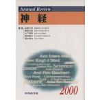 Annual Review нерв (2000)/ после глициния документ самец ( сборник человек ), высота .. Akira ( сборник человек ), дерево внизу подлинный мужчина ( сборник человек ),.. доверие Хара (