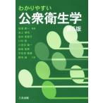wa. задний .. здравоохранение no. 5 версия /. сверху ..( автор ), золотой . прекрасный ..( автор ), река ..( автор ),