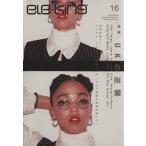 ele-king(vol.16) специальный выпуск UK. обратный .ele-king books/ Noda .( сборник человек )