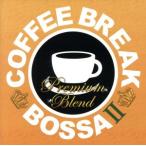  кофе * break *bosa2~ premium Blend /(V.A.),ka Sandra * Wilson, Ellis * regina &amp;
