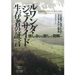 ru one da*jeno боковой сырой . человек. доказательство .. пятна из ... мир ../josef*seba плита ( автор ),laula*a