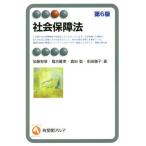  общество гарантия закон no. 6 версия иметь ..aruma/ Kato . глава ( автор ), Kikuchi . реальный ( автор ),. рисовое поле .( автор ), передний рисовое поле ..( автор )