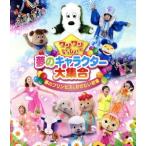  one one .....! сон. герой большой набор [ весна. Princess ...... армия ](Blu-ray Disc)/( Kids ),wa