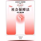  Topic общество гарантия закон no. 9 версия (2015)/ общество * культура 