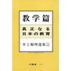 ... Inoue последовательность . выбор сборник 2/ Inoue последовательность .( автор )
