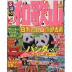  rurubu Wakayama белый . Kouya гора медведь . старый дорога (*16) rurubu информация версия Kinki 3/JTBpa желтохвост 