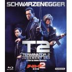 ターミネーター2 特別編 日本語吹替完全版(Blu-ray Disc)/(関連)ターミネーター,アーノルド・シュワルツ