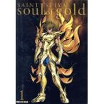  Saint Seiya желтый золотой душа -soul of gold- 1( специальное оборудование ограниченая версия )/ машина рисовое поле правильный прекрасный ( оригинальное произведение ), рисовое поле средний превосходящий .( I o задний 
