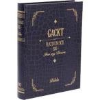 PLATINUM BOX 〜XIII〜/Gackt