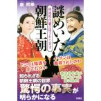  загадка ... утро .. утро .. историческая драма. . осуществлен подлинный реальный /...( автор )