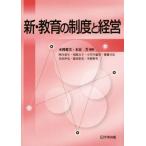  новый * образование. система . управление / этот рисунок love реальный, конец ..
