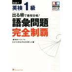  Британия осмотр 1 класс выходить последовательность . самый короткий соответствие требованиям! язык . проблема совершенно чемпионство Британия осмотр самый короткий соответствие требованиям серии / Japan время z( автор ), Logo 