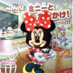  minnie .....! Disney только ..../ Paragon * книги ( автор ),......( перевод человек )