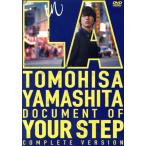 TOMOHISA YAMASHITA in LA -Document of *YOUR STEP~- COMPLETE VERSION/ Yamashita Tomohisa 